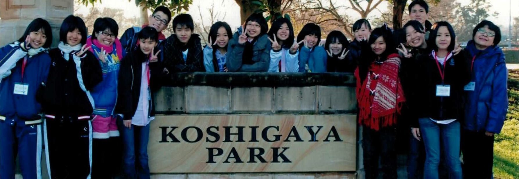 Student delegation from Koshigaya, Japan, visiting Koshigaya Park, Campbelltown.  (Photo courtesy, Mark Annetts).